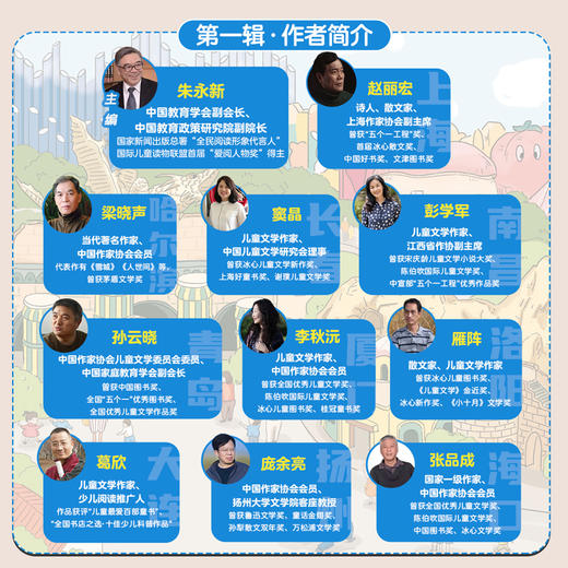 你好 中国（1-3辑）（共30册） 商品图2