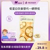 【森无忧严选】森无忧低蛋白面粉/馒头粉 商品缩略图7