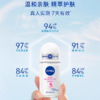 妮维雅活力清新爽身走珠液(清爽檬香)50ml 商品缩略图3