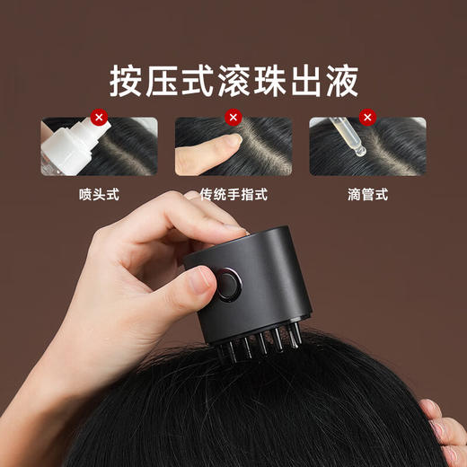 DOCO LAB 头皮护理仪mini MD001 商品图4