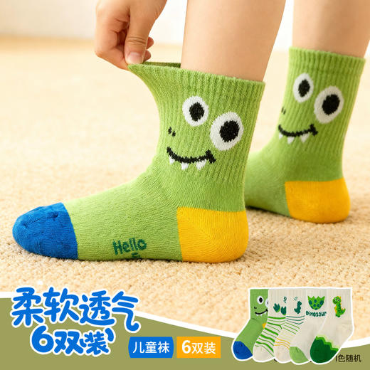 贝贝怡儿童袜（6双装）ZB3EP013 商品图0