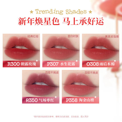 【日常专享 88/2件】Colorkey珂拉琪水雾唇露镜面雾面唇釉水雾显白口红唇彩唇蜜学生女 商品图4