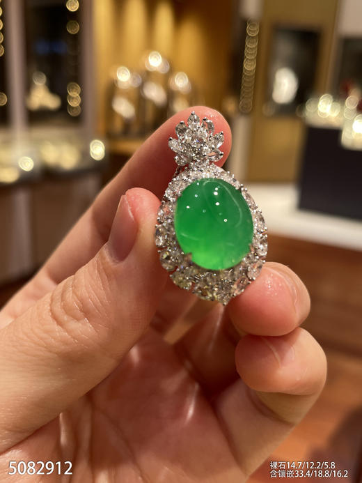 蛋面吊坠【5082912】具体价格微信咨询 商品图2