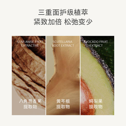 【2瓶装】Melopet麦娜姿香氛倍润精华身体乳 精致塑形 持久保湿 250ml 商品图3