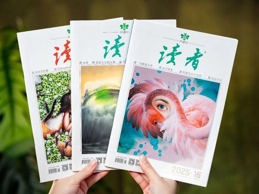 《读者》（2026年3月-2027年2月，全年订阅共24期，每月发出2期) |下单赠送：【读者精选过刊】3本+【小动物笔记本】5本，笔记本随机赠送不接受指定， 商品图10