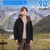 雪中飞中长款男士羽绒服 拒绝臃肿 保持帅气 经典款 经典色 帅气挺拔 商品缩略图2