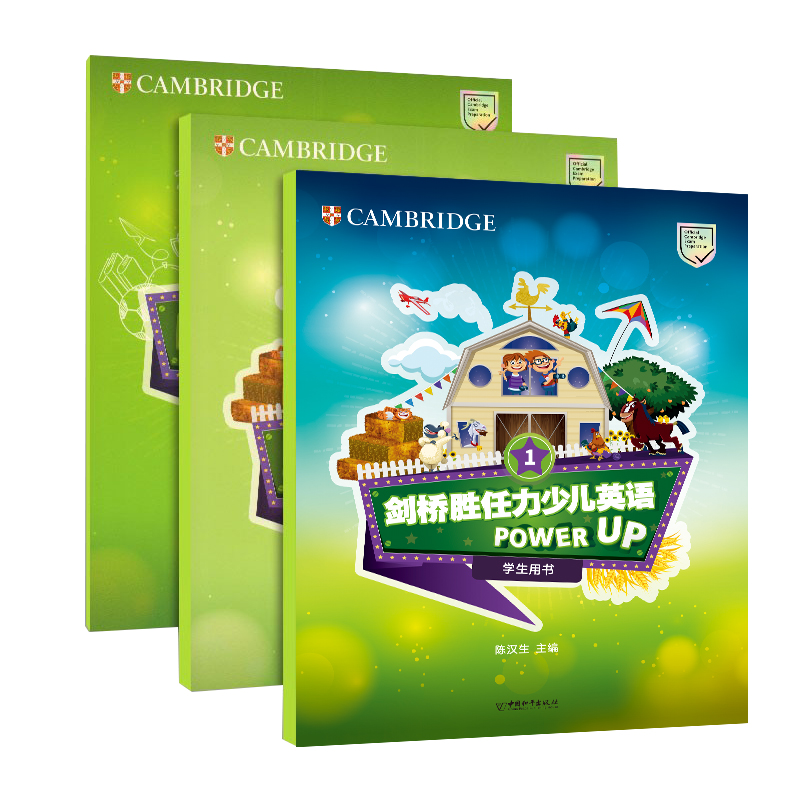 【新东方】畅学课教材团购