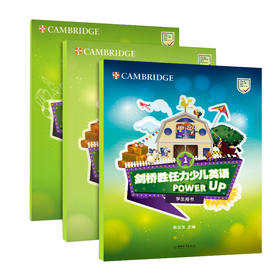 【新东方】畅学课教材团购