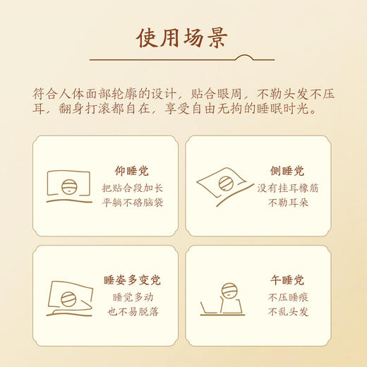 七修良品微重力眼罩睡觉遮光专用午睡睡眠神器不勒耳不勒头 商品图3