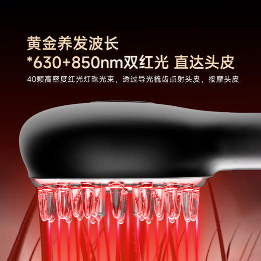 DOCO LAB 头皮清洁护理仪-黑色SC001 商品图3
