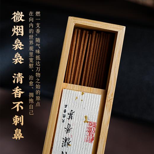 天然线香家用室内熏香复古中国风客厅卧室书房陈年艾草香盒香薰 商品图4