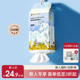 【新客福利】嫚熙独角兽绵柔巾婴儿专用悬挂抽取洗脸巾非棉柔巾240抽