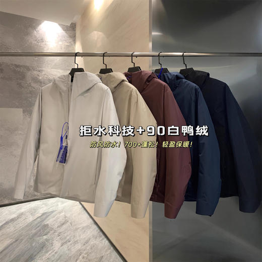 男士福利！拒水科技+90白鸭绒！压胶分仓！男士冬季厚实保暖连帽羽绒服！ 商品图0