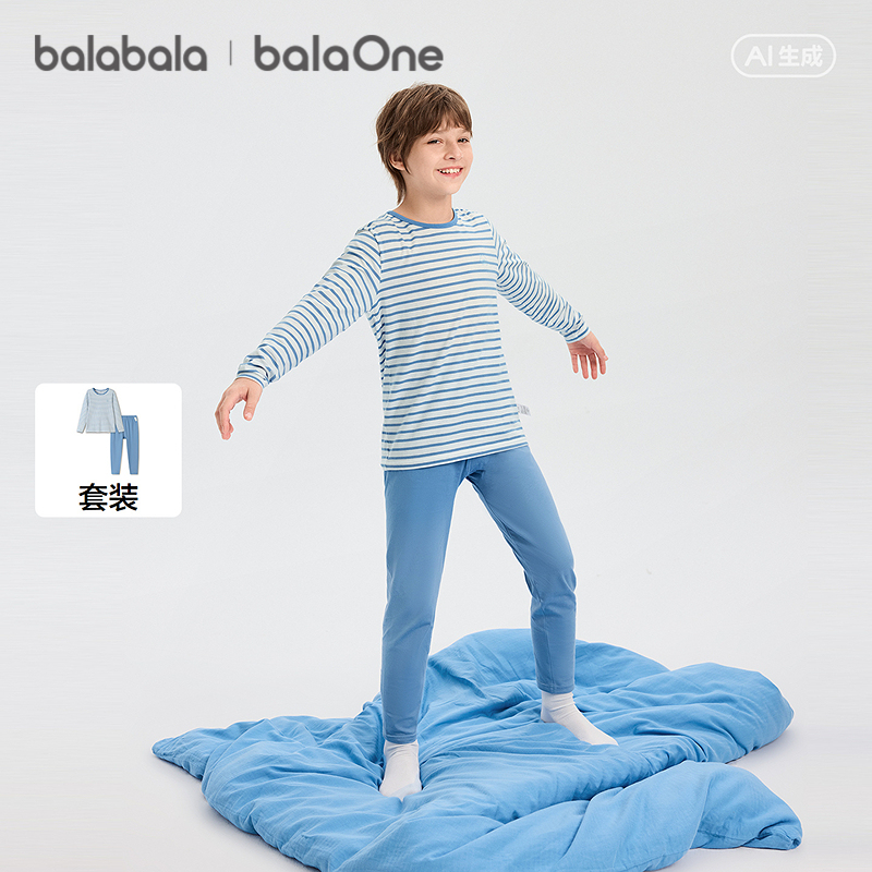 【balaOne】巴拉巴拉儿童内衣套装春秋新款秋衣秋裤打底睡衣纯棉