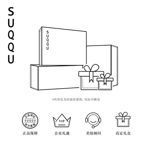 日本SUQQU 晶采艳泽粉霜 #105 30g（一般贸易） 商品图4