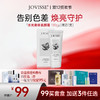 【🔥双12买玻尿酸套盒再任选三件】JOVISSE水光身体素颜霜100g 商品缩略图0