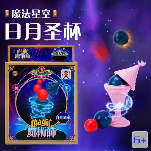 欧美 高端儿童手办玩具 超值大礼包  创意减压 益智分享 高端环保材质 商品图8