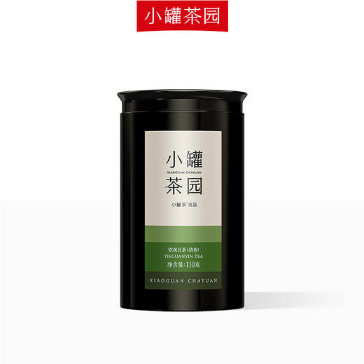 【签批价】小罐茶园 彩标系列铁观音茶2.0版 110g 商品图0