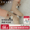 【新客福利】嫚熙儿童袜子秋冬款半边绒地板袜男女童宝宝婴儿春秋可爱防滑袜子 商品缩略图0