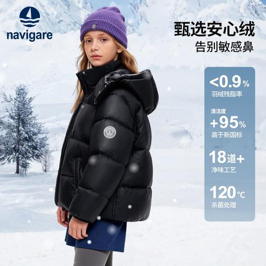 【90绒】【120-170】【纳维凯尔】意大利小帆船女童连帽羽绒服 商品图8