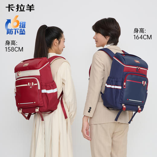 【大嘴书包3.0】卡拉羊初高中生6维减负阻尼防下坠大嘴书包大容量双肩背包星途系列CX5041/L 商品图7