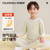 【莫代尔棉】【120-160】【有棵树】男童莫代尔保暖内衣套装 商品缩略图1