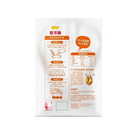 金龙鱼1kg自发麦芯小麦粉 商品图1