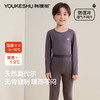 【莫代尔棉】【120-160】【有棵树】男童莫代尔保暖内衣套装 商品缩略图8