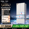 【新品上市】TCL 双磁鲜515升法式多门深冷磁鲜双系统双净味零嵌冰箱新一级 R515T11N-DQS 商品缩略图0