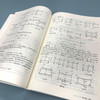 结构力学简明指导与习题精讲 商品缩略图6