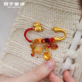 【预售3-5天】灵隐文创 马年宝宝压惊婴儿别针孕麻麻别针婴儿平安健康守护