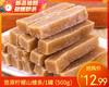 悠原柠檬山楂条/1罐（500g）生产日期：25年12月 商品缩略图0