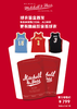Mitchell&ness 2025限量版 签名球衣盲盒 商品缩略图1