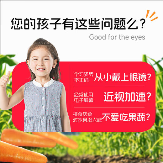 熊猫哼哼 鲜橙胡萝卜汁125ml*12礼盒 商品图3