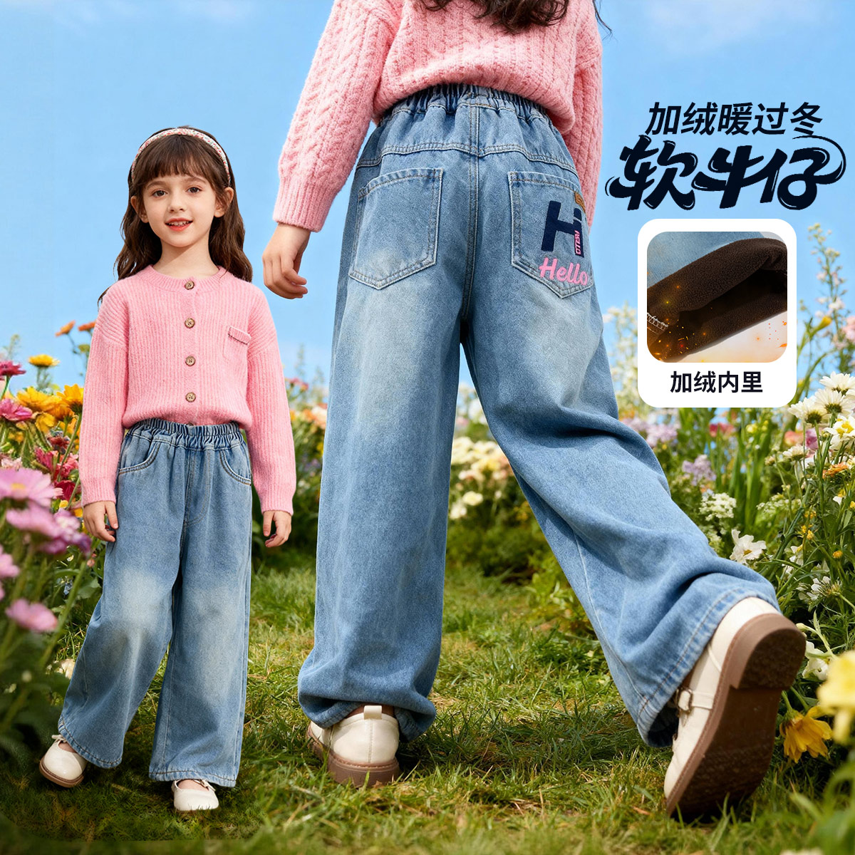 贝贝怡童装女童加绒牛仔裤复古水洗阔腿儿童宽松长裤冬季休闲裤子ZB4EK052