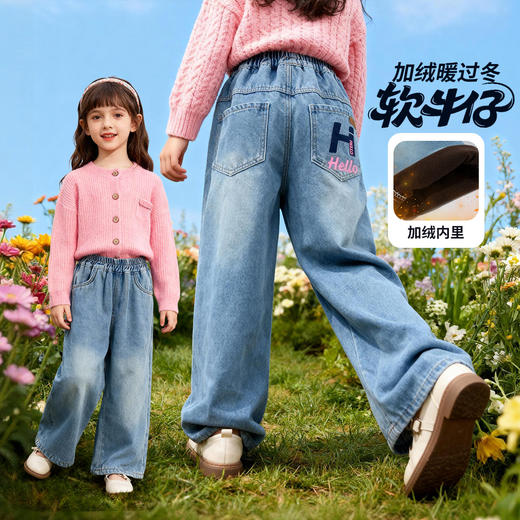 贝贝怡童装女童加绒牛仔裤复古水洗阔腿儿童宽松长裤冬季休闲裤子ZB4EK052 商品图0