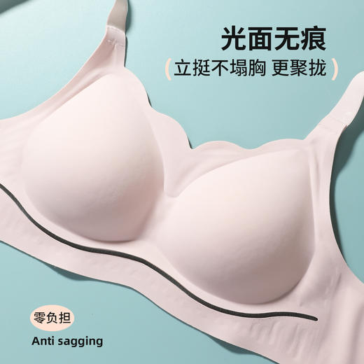 熳洁儿 舒适无痕内衣小胸显大聚拢文胸软支撑无痕透气无钢圈 23261547 商品图4