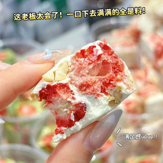 石家庄优选仓库速达，冻干草莓奶芙，大块冻干草莓 +葡萄干，酸酸甜甜，奶香醇厚不腻，内馅扎实酥脆，2斤分装 商品图1