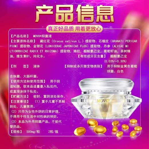 【年末亏本清仓】MOVO 蜜潮丹紧润有弹性 白钻2粒 商品图3