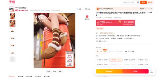 羊皮毛一体，一脚蹬雪地靴。浅口平底乐福鞋羊皮毛懒人鞋C121268 商品图5