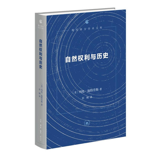 读懂权利五书 商品图4