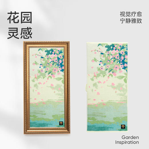 洁玉花漾湖韵毛巾 单条礼盒装 商品图0