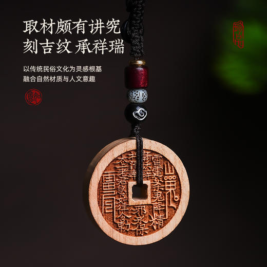 【福利款】桃木山gui花钱钥匙扣挂件真材实料福钥匙扣 商品图4