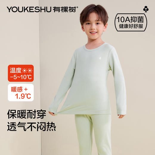 【德绒+护膝护肚】【120-160】【有棵树】男童保暖内衣套装 商品图6