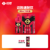 【迈胜星球 | 迈胜速耐饮】(40mL*5袋/盒) 商品缩略图0