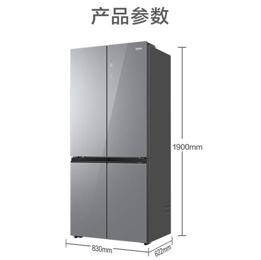 海尔（Haier）冰箱 BCD-503WGHTD45ASU1 商品图12