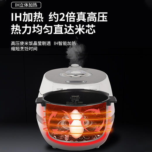 CUCKOO福库电饭煲小白贝韩国原装进口智能IH高压力电饭锅 福库产品不支持七天无理由哦！ 商品图4