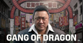 【预订订金】PS5游戏 龙帮 中文版 2026