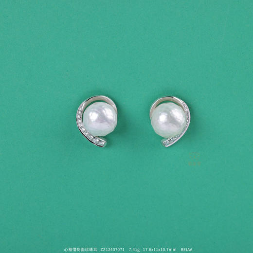 【心悦】刻面珍珠耳钉-ZZ12407071 商品图0