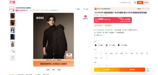 恐怖的保暖性，行走的出片羽绒服。户外连帽派克鸭绒外套C121266 商品图5